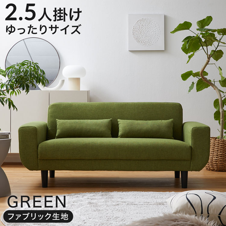 楽天市場】[楽天スーパーSALE! 3/4 20:00 - 3/11 1:59] ソファ