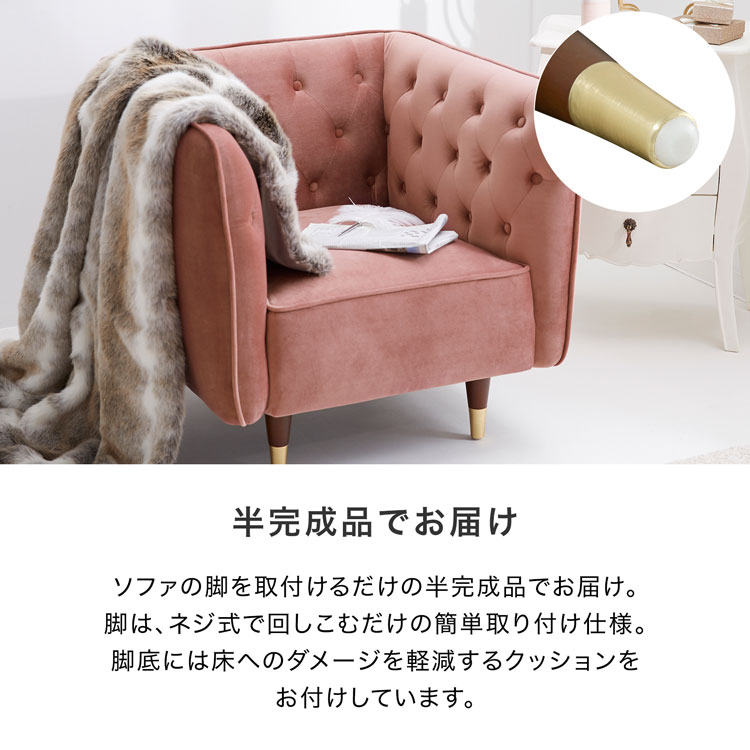 楽天市場】[楽天スーパーSALE! 3/4 20:00 - 3/11 1:59] ソファー