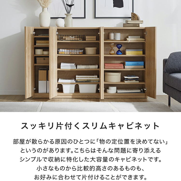 楽天市場】[ポイント10倍! 3/4 20:00-3/5 23:59] キャビネット スリム