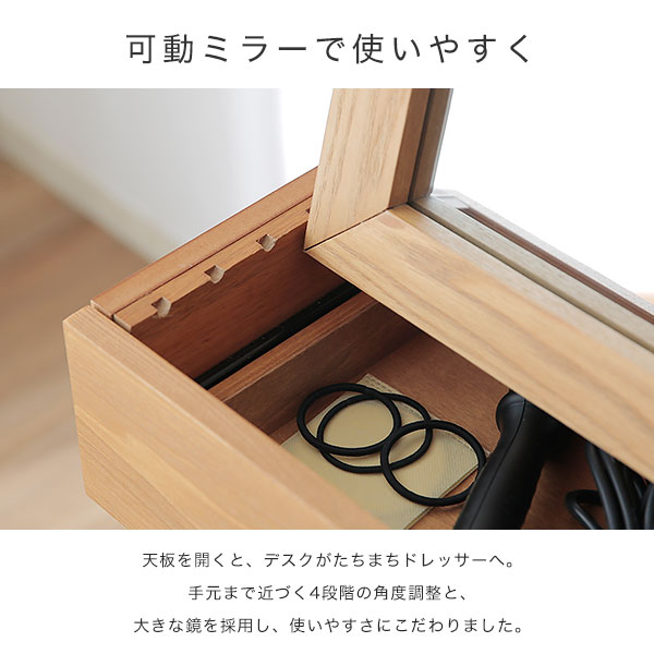 楽天市場】[楽天スーパーSALE! 3/4 20:00 - 3/11 1:59] ドレッサー