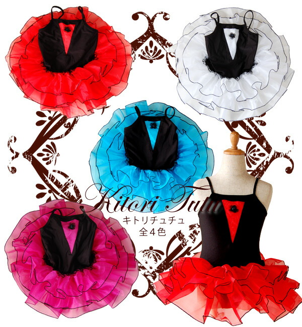 楽天市場】【バレエ衣裳売り切りセール】 【ページ掲載の在庫限り