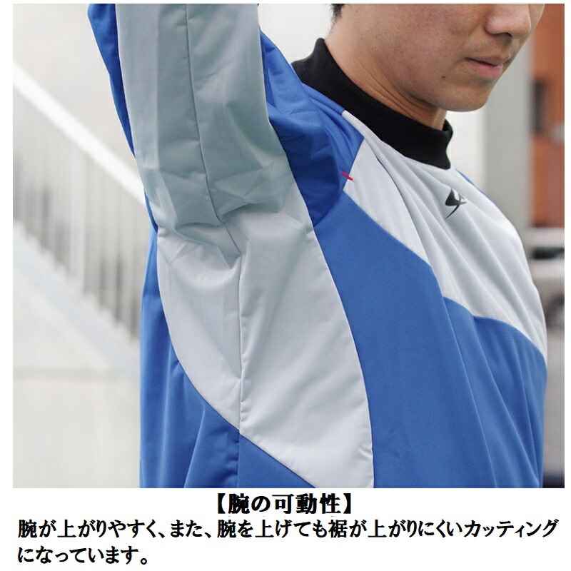 楽天市場】身長180cm前後4号サイズのみクレーマージャパン プル