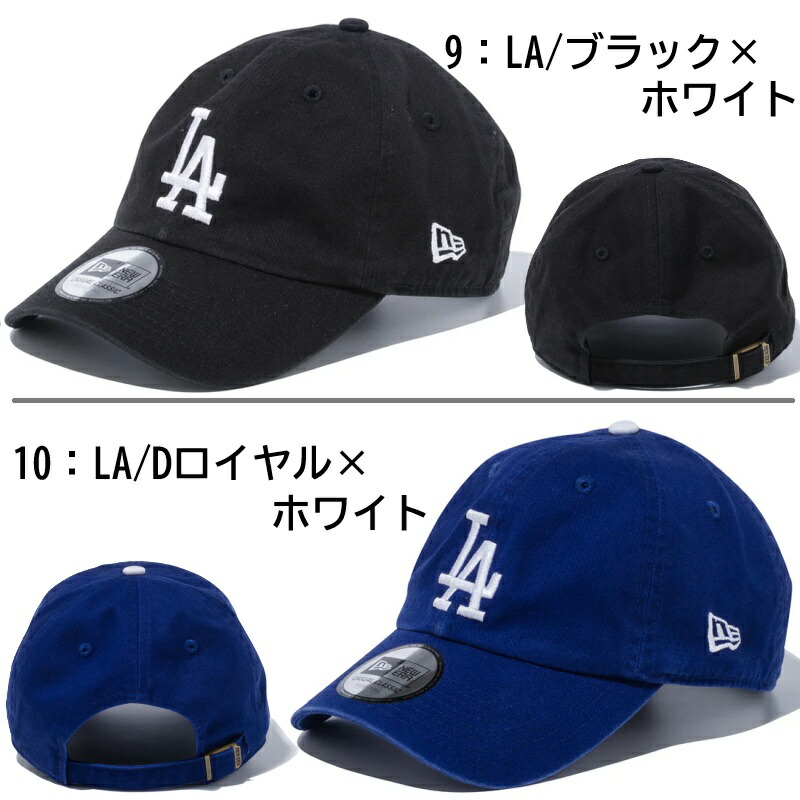 楽天市場】【サイズ交換送料無料】ニューエラ NewEra ベースボール