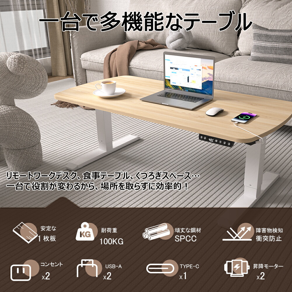 楽天市場】LSTLIFE 昇降デスク ローテーブル 電動昇降デスク センター
