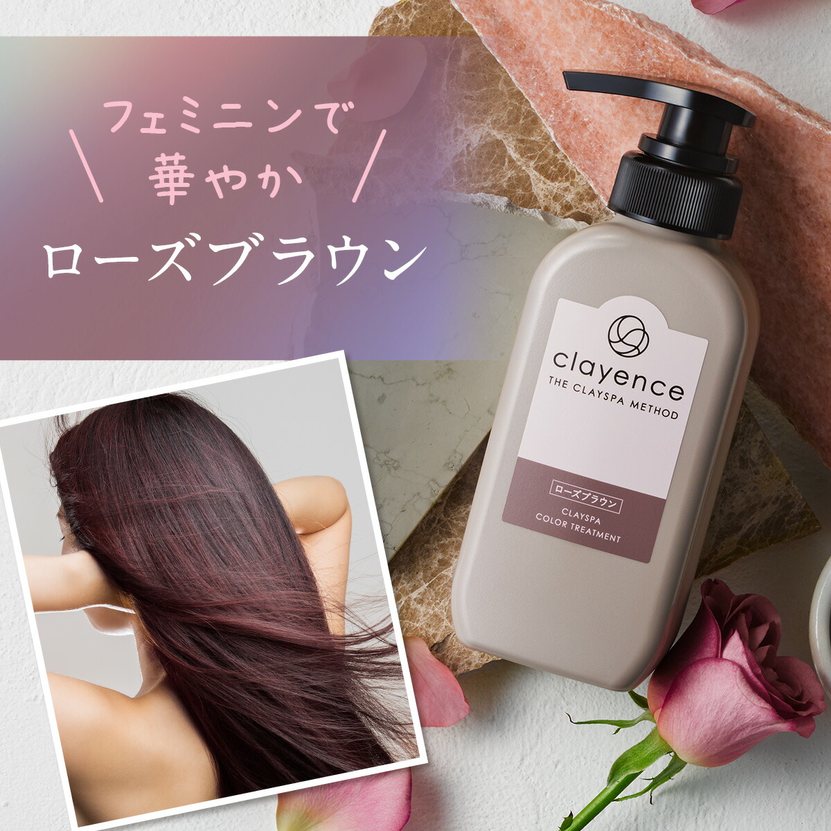 楽天市場】【clayence公式】クレイエンス シャンプー カラー