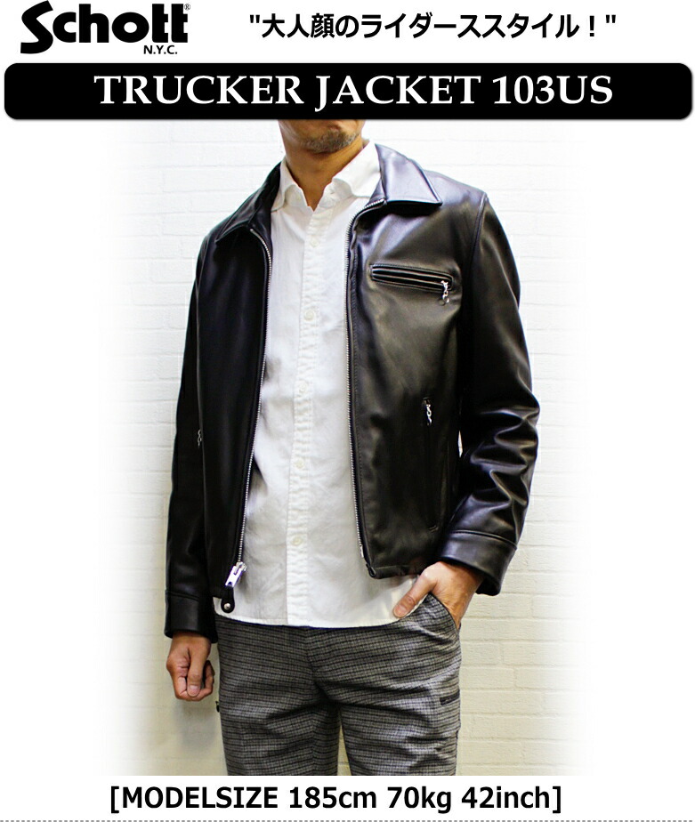 楽天市場】Schott ショット トラッカージャケット103US TRUCKER JACKET