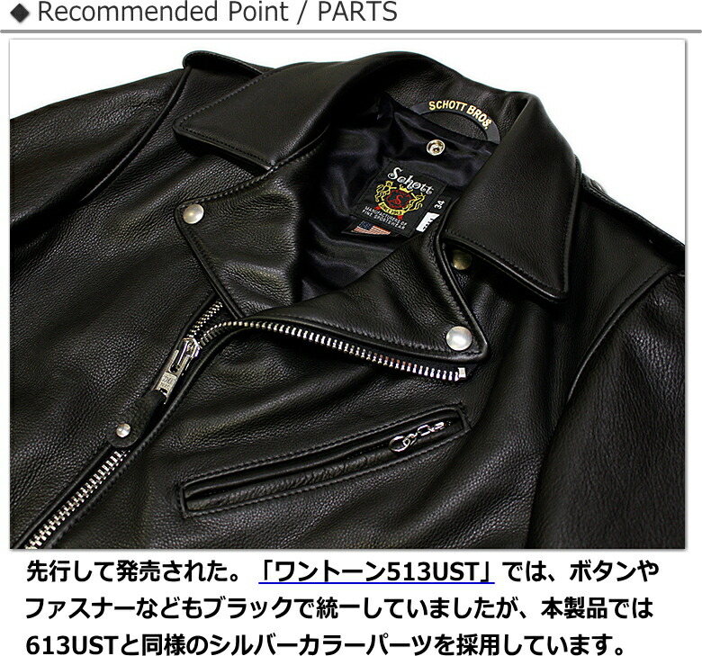 楽天市場】ショット ニューネイキッドレザーワンスタートールダブル