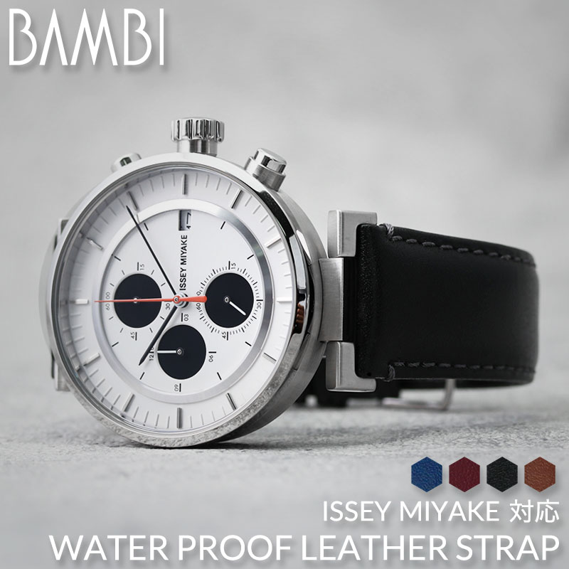 楽天市場】【 イッセイミヤケ 対応 】強力撥水レザー ISSEY MIYAKE