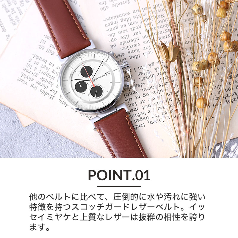 楽天市場】【 イッセイミヤケ 対応 】強力撥水レザー ISSEY MIYAKE