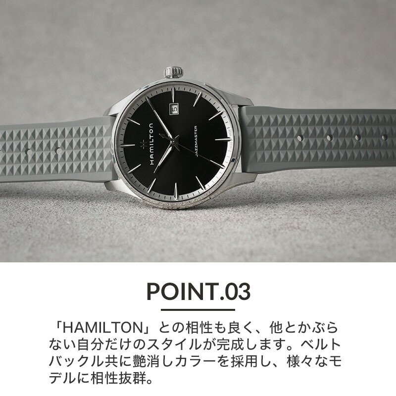 楽天市場】【ハミルトン HAMILTON 対応 ベルト】MOD FKM VINTAGE