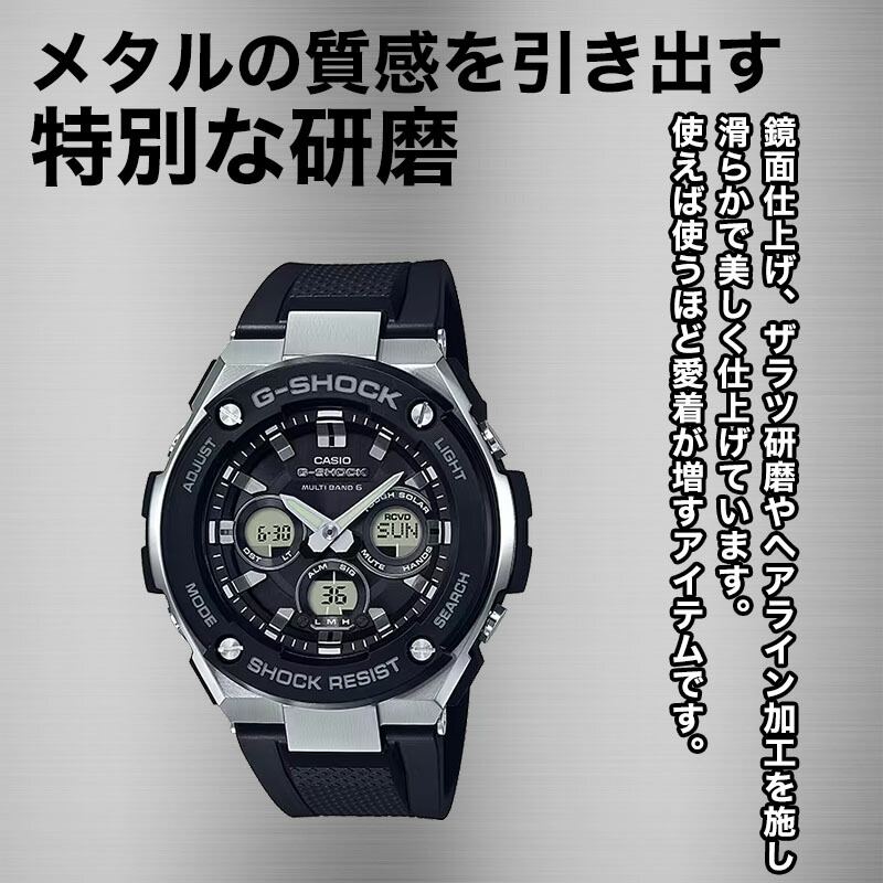 楽天市場】＼電波ソーラー搭載のG-STEEL!!／ カシオ 腕時計 CASIO 時計