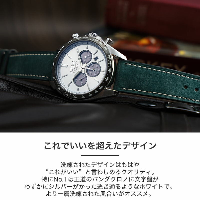 楽天市場】【二種のベルトが楽しめる】セイコー ソーラー クロノグラフ