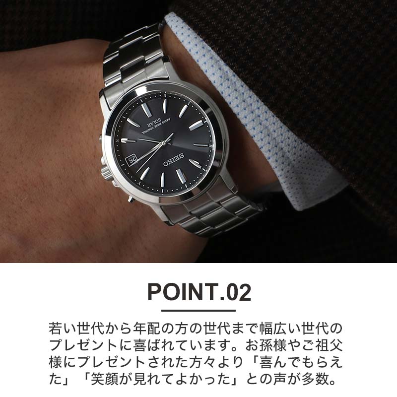 楽天市場】【 新社会人 恥ずかしくない腕時計 】SEIKO セイコー