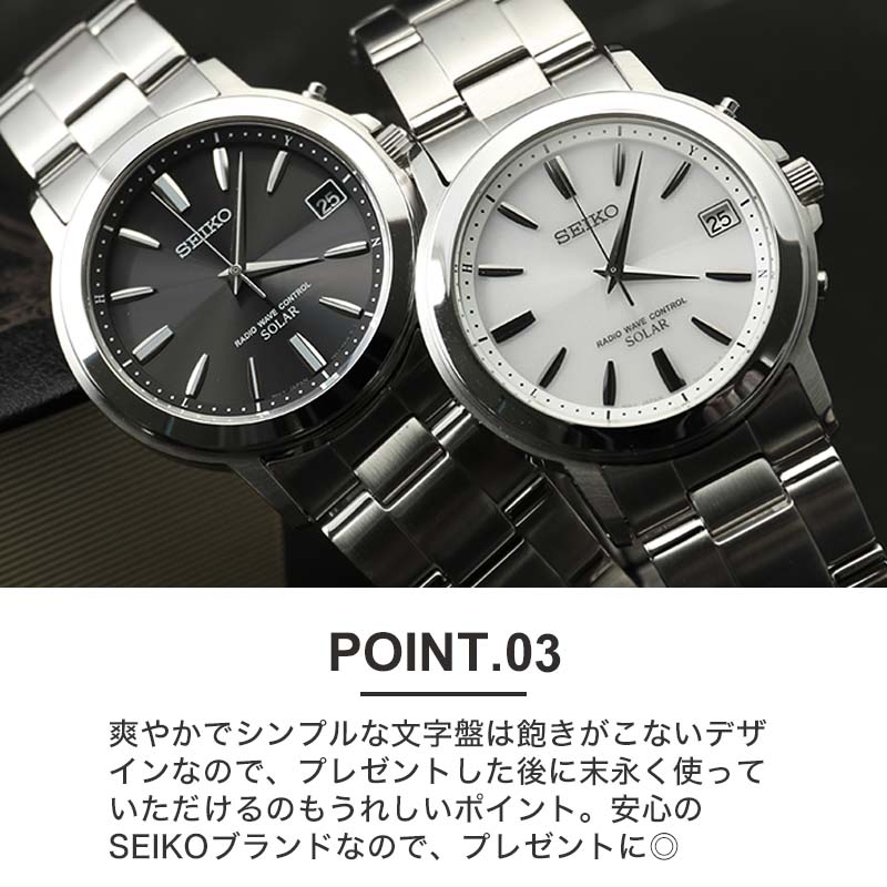 楽天市場】【 新社会人 恥ずかしくない腕時計 】SEIKO セイコー
