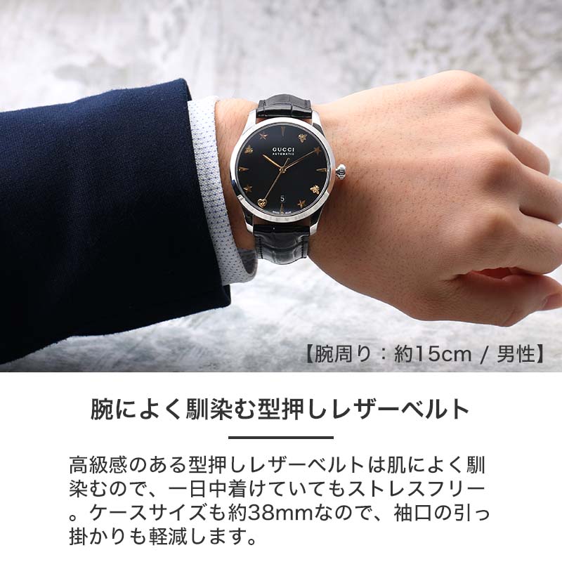 楽天市場】グッチ 腕時計 GUCCI 時計 Gタイムレス G-TIMELESS メンズ