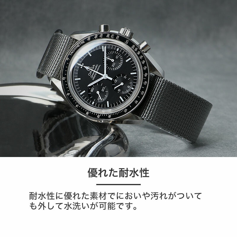 楽天市場】【オメガ 対応】OMEGA MOD ZULU NYLON STRAP ズールー