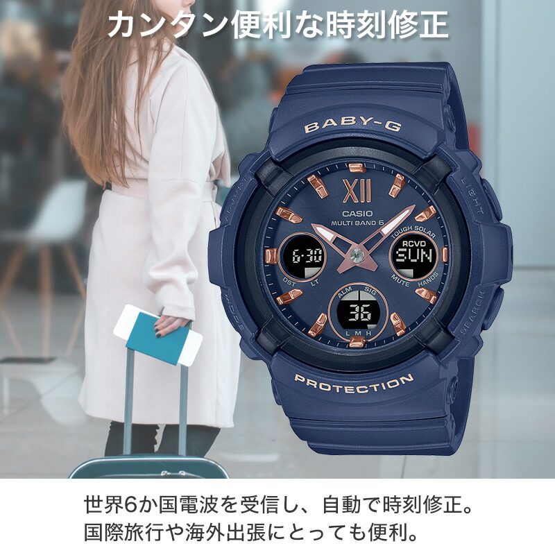 楽天市場】BABY-G BABYG ベビージー ブランド レディース 電波