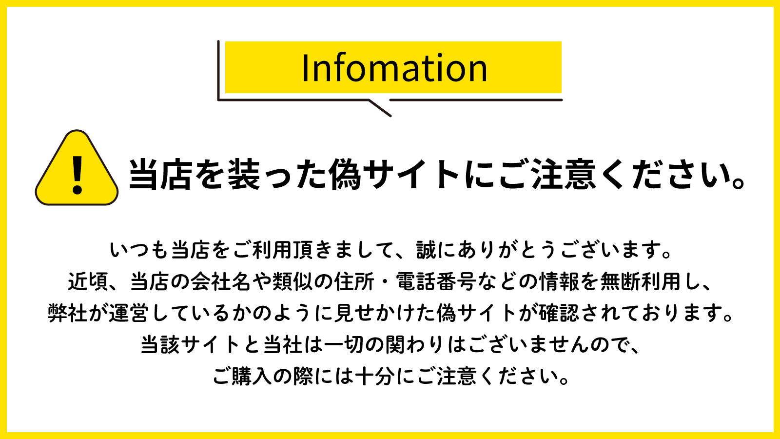 楽天市場 | puchikoko（プチココ） - 偽サイトにご注意ください