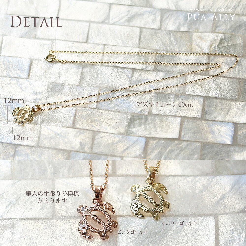 楽天市場】【K14 ホヌ ペンダントトップ S】チェーン別売り ハワイアン