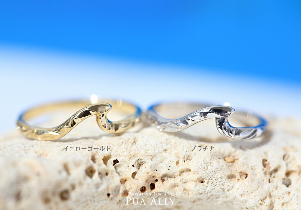 楽天市場】【K14 ウェーブ (波) リング 手彫り】Hawaiian jewelry