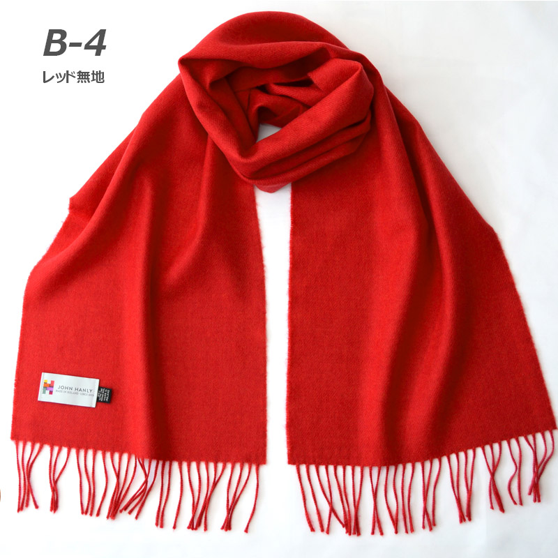 楽天市場】JOHN HANLY エクストラ ファイン メリノウール マフラー