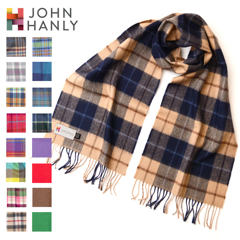 楽天市場】JOHN HANLY エクストラ ファイン メリノウール マフラー