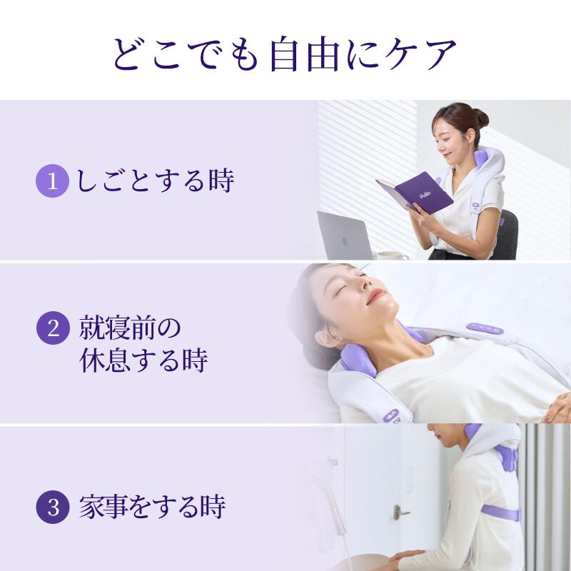 楽天市場】【リニューアル 新型登場】 首・肩マッサージ器（無線