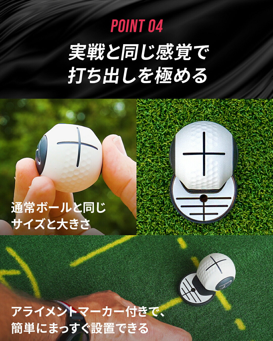 楽天市場】【宮本プロ大絶賛!!】＜公式＞パター練習器具 PuttOUT