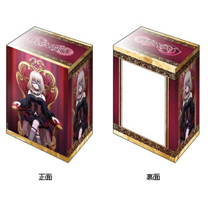 楽天市場】ブシロード デッキホルダーコレクションV3 Vol.1013 BanG