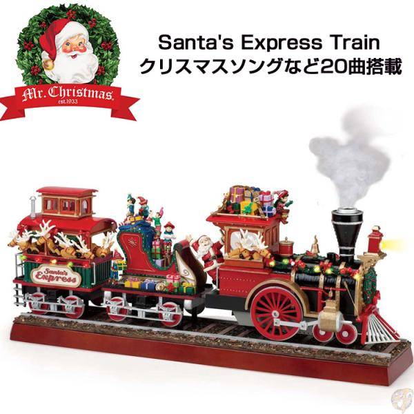 楽天市場】【ポイント2倍ワンダフルデー】Santa's Express Train