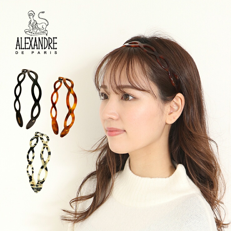 楽天市場】アレクサンドル ドゥ パリ ALEXANDRE DE PARIS カチューシャ