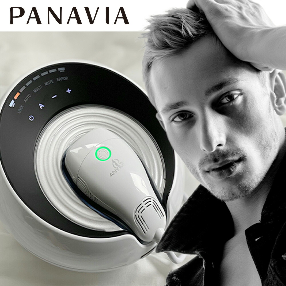 楽天市場】【レンタル・カード決済限定】 フラッシュ脱毛・美顔器