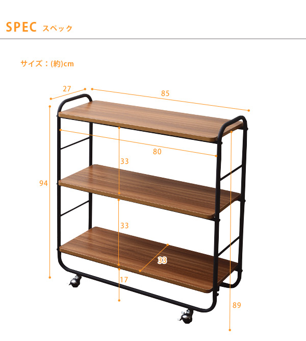 楽天市場】【5%OFFクーポンあり☆3/1限定】木とスチールの3段オープン