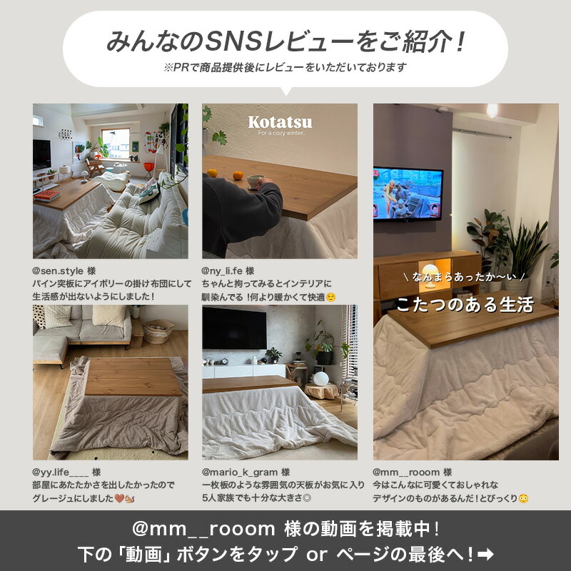 楽天市場】【50%OFFクーポンあり☆4日20時〜先着2名】ロッジ風 こたつ