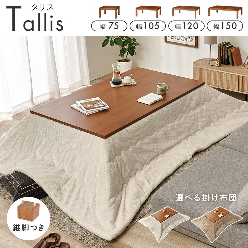 楽天市場】【5%OFFクーポンあり☆3/1限定】＜選べる4サイズ＞アカシア