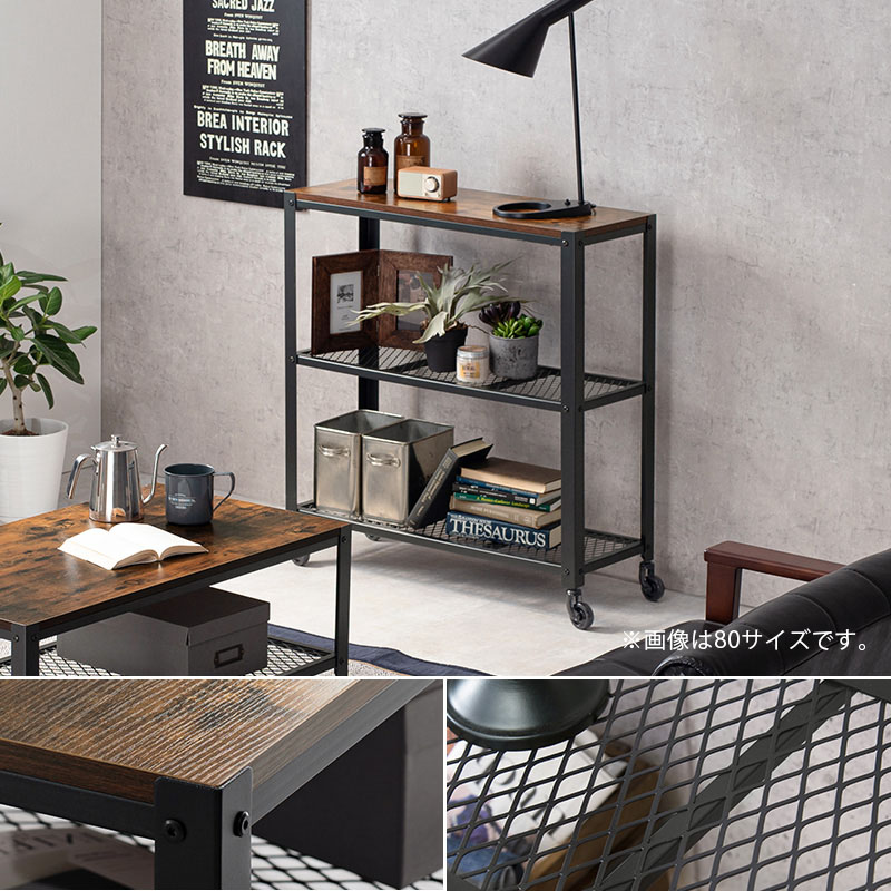 楽天市場】【5%OFFクーポンあり☆3/1限定】ラック インダストリアル