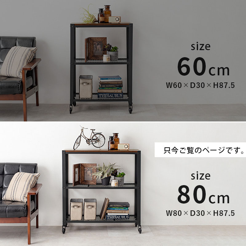 楽天市場】【50%OFFクーポンあり☆4日20時〜先着2名】ラック