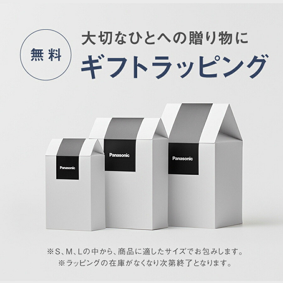 楽天市場】【公式店】パナソニック 口腔洗浄器 ジェットウォッシャー