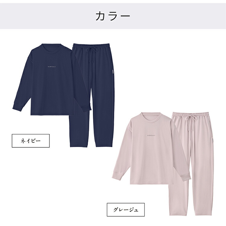 楽天市場】【1500円OFFクーポン！セット限定】NEWPEACE [正規店