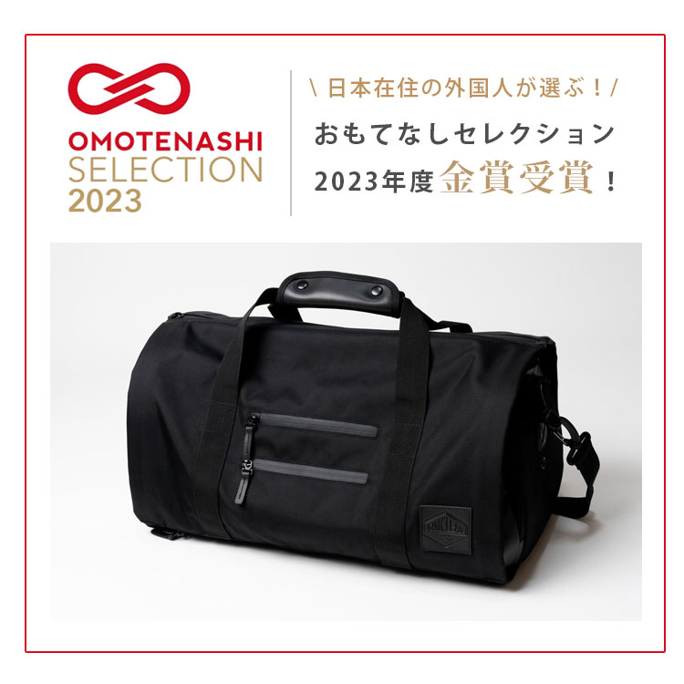 楽天市場】＼楽天1位／正規店 4WAY TSUNAGU BAG TRAVELLER plus
