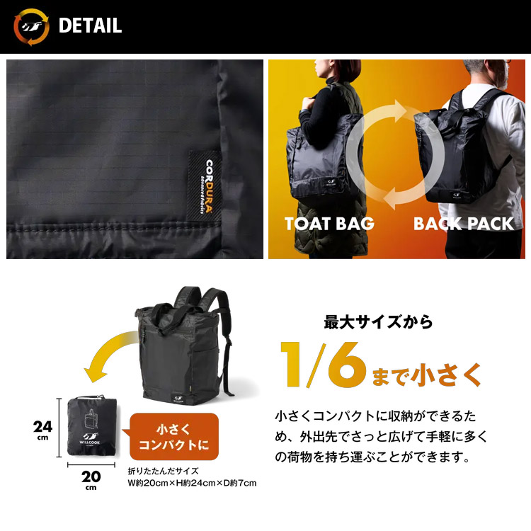 楽天市場】【2500円OFFクーポン】ケーブル付 WILLCOOK 2WAY 電子レンジ