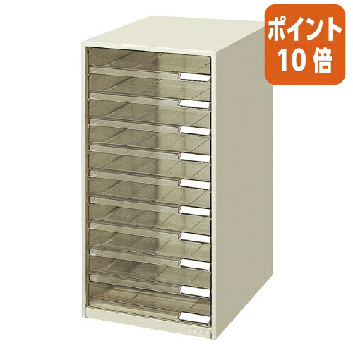 レターケース 10段」の人気商品一覧 | 安い商品を通販サイトから探す