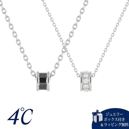 4°c ダイヤモンド ネックレス」の人気商品一覧 | 安い商品を通販サイト