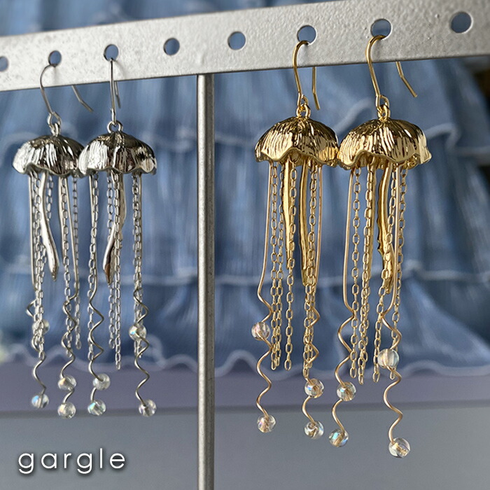 楽天市場】ピアス クラゲ くらげ 海月 gargle ガーグル ジェリー