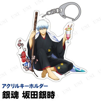 楽天市場】銀魂 坂田銀時 アクリルキーホルダー : パーティワールド