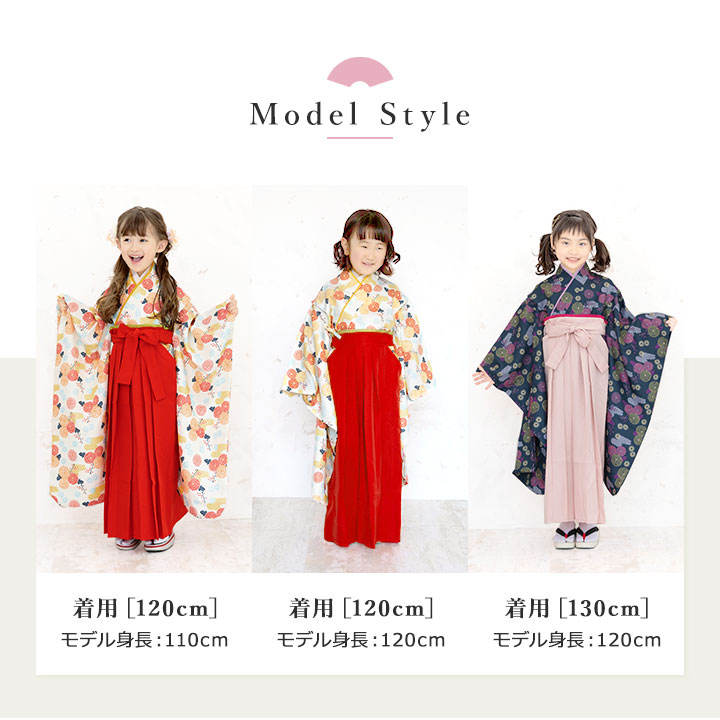 楽天市場】卒業式 袴 女の子 卒園 キッズ 簡単袴 上下セット