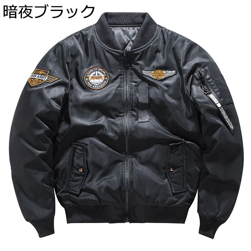 楽天市場】ジャンパー フライトジャケット メンズ エムエーワン