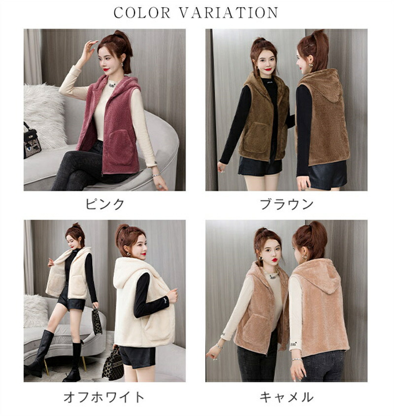 楽天市場】ファーベスト フード付き レディース ボアベスト 秋 冬