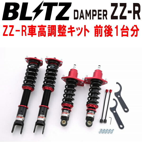 楽天市場】ブリッツ 車高調 ロードスターncの通販