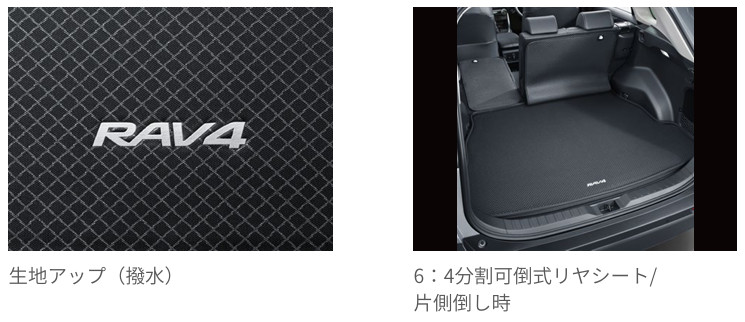 楽天市場】TOYOTA トヨタ 純正 ラゲージソフトトレイ ラゲージ部 08241